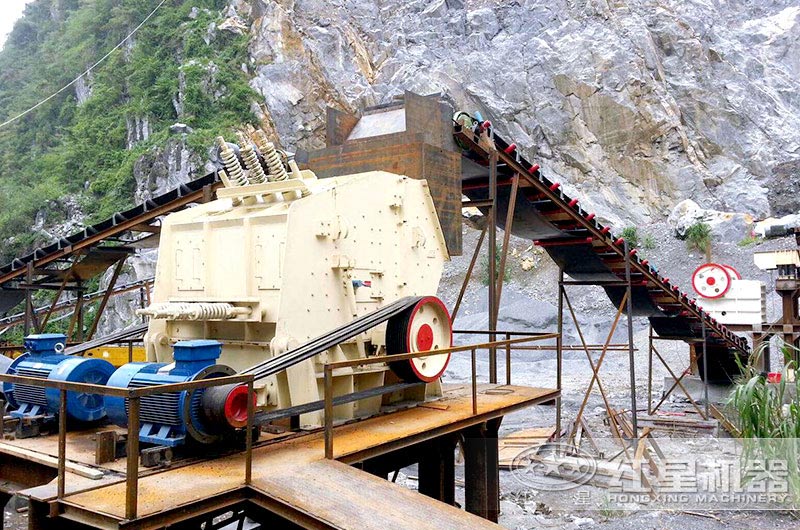 石灰石加工處理現(xiàn)場(chǎng)，鄂破+反擊破