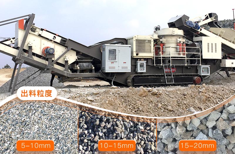 移動(dòng)混凝土破碎設(shè)備搭載圓錐破，產(chǎn)出12、13規(guī)格的再生料