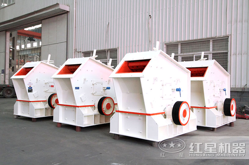 反擊式破碎機(jī) 反擊式破碎機(jī)