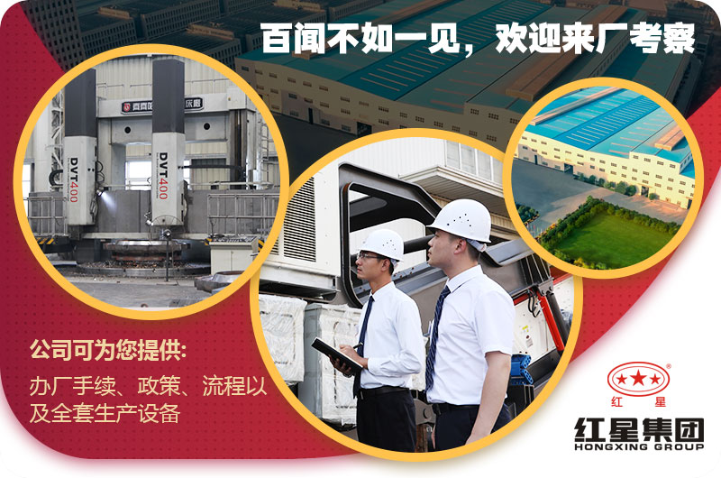 歡迎您到廠實(shí)地參觀考察 歡迎您到廠實(shí)地參觀考察