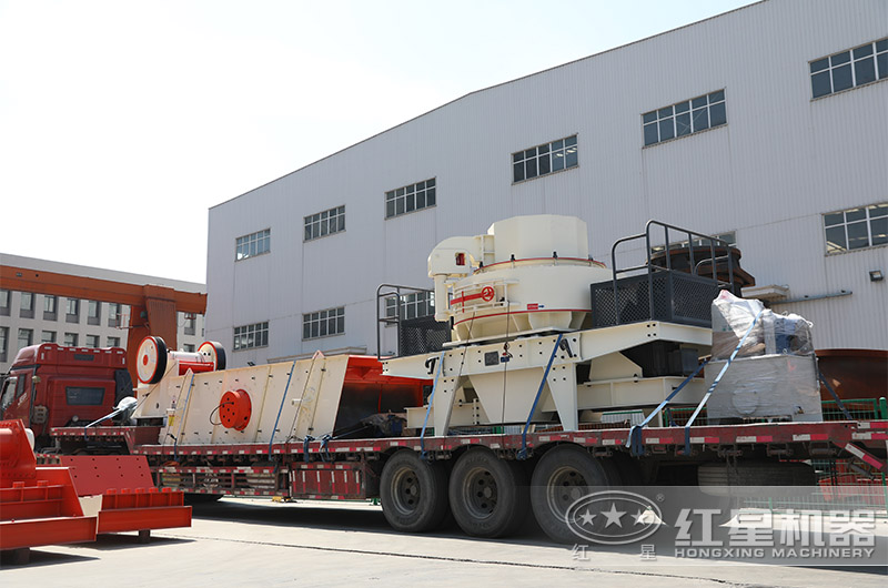 制砂設備發(fā)貨現場