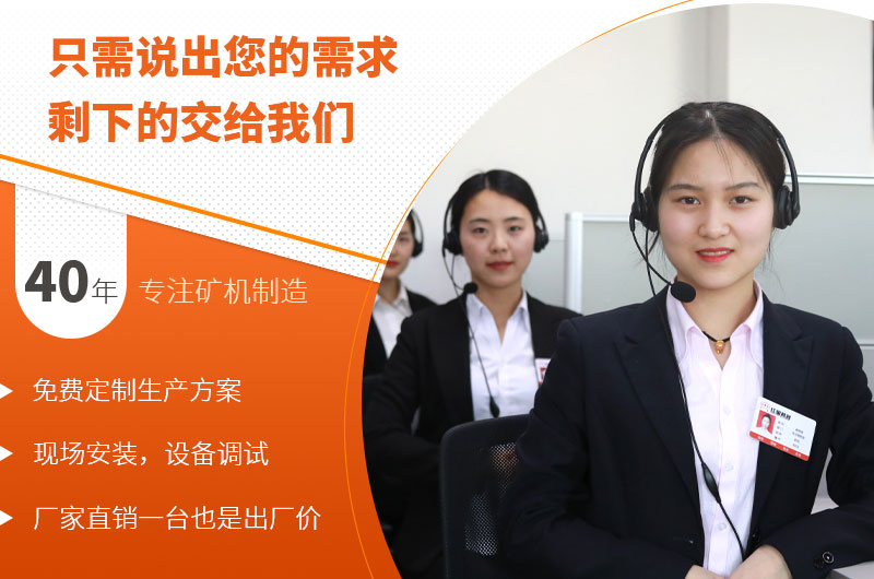 紅星客服24小時(shí)為您服務(wù)