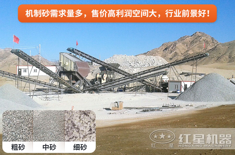 機制砂加工現(xiàn)場