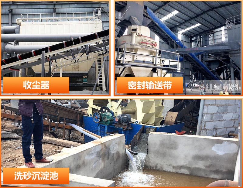 紅星為客戶設計的環(huán)保設施